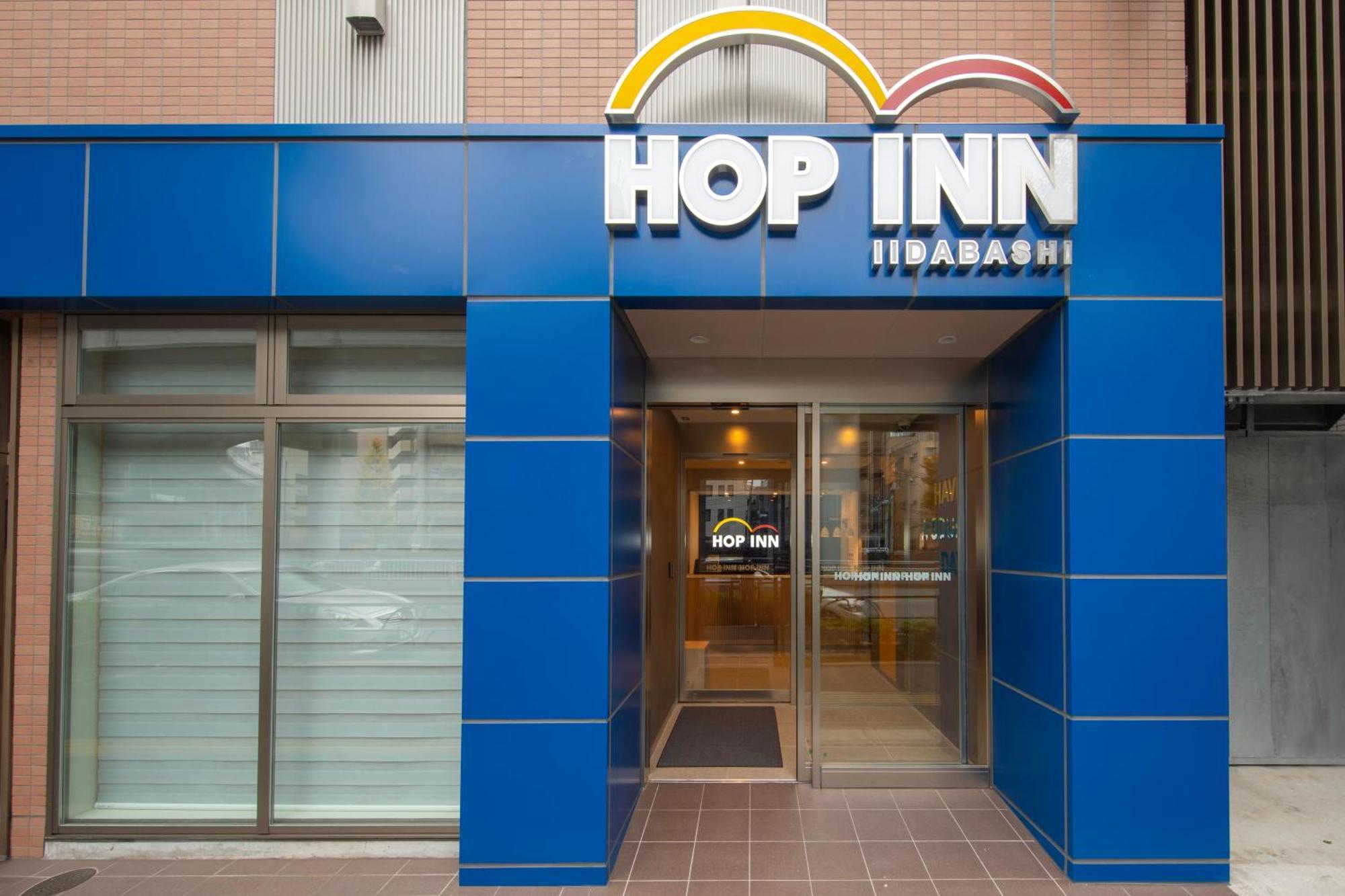 Hop Inn Tokyo Iidabashi Ngoại thất bức ảnh